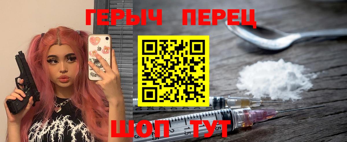 ГЕРОИН Афган Мценск