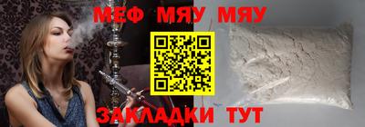 амфетамин Владикавказ