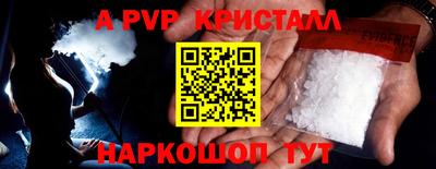 дживик Владивосток