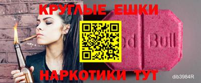 экстази Владимир