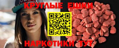 экстази Владимир