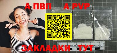 дживик Владивосток