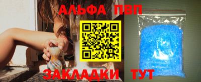амфетамин Владикавказ