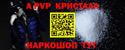 амфетамин Владикавказ