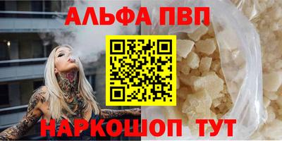 амфетамин Владикавказ