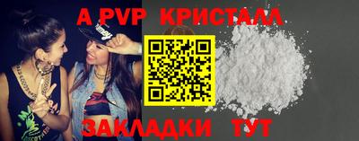 дживик Владивосток