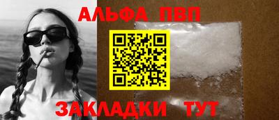амфетамин Владикавказ