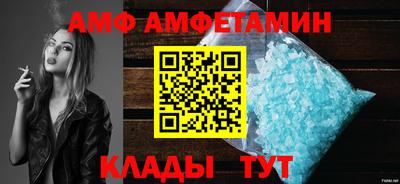 амфетамин Владикавказ