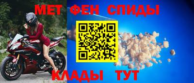 амфетамин Владикавказ