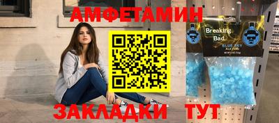 амфетамин Владикавказ