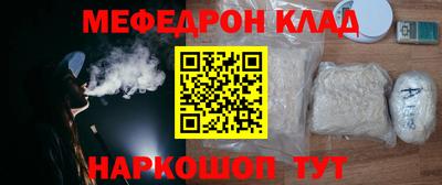 амфетамин Владикавказ