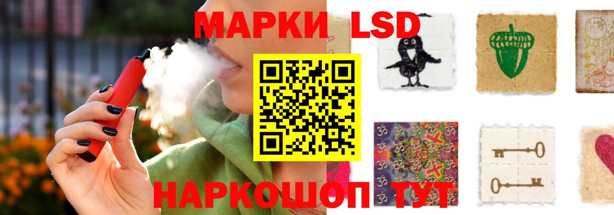 Мценск  Лсд 25 экстази  Вход с VPN  LSD-25 экстази ecstasy  LSD-25 экстази ecstasy 